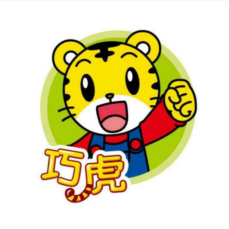 巧虎 巧虎